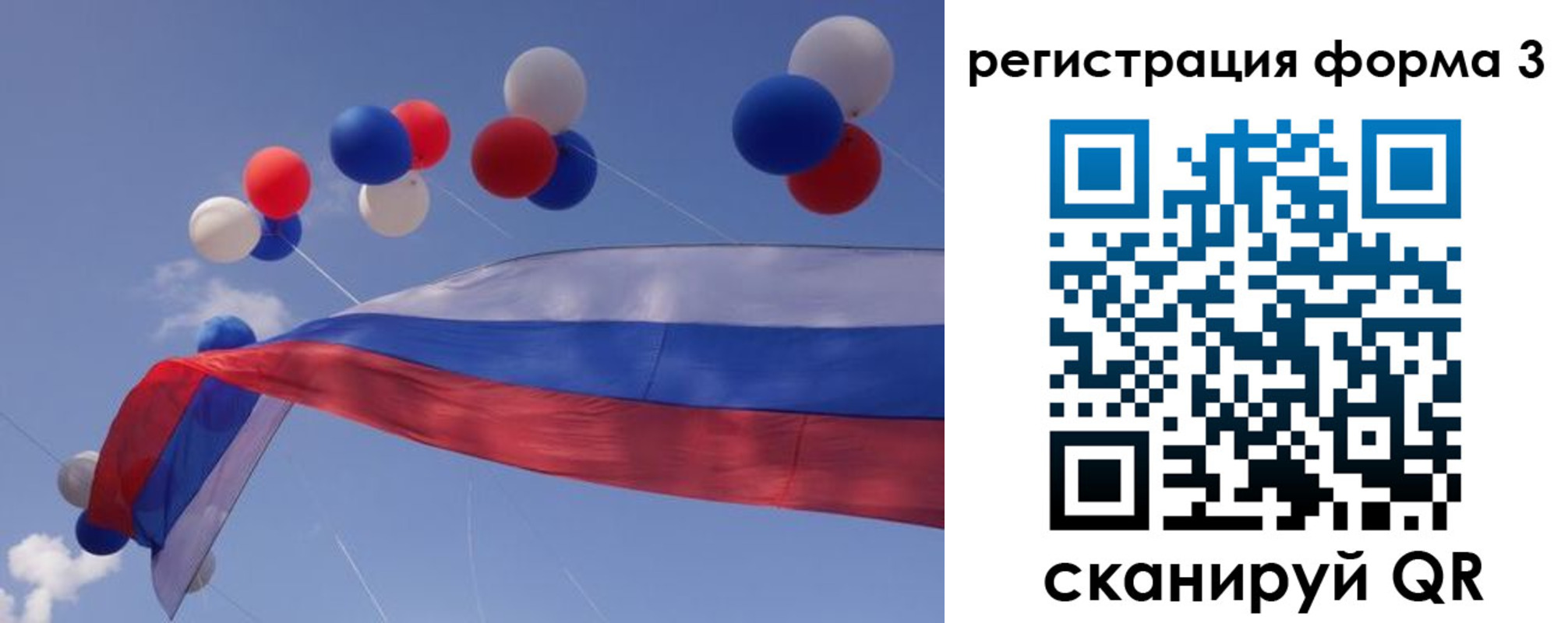 прописка паспорт в Сорске