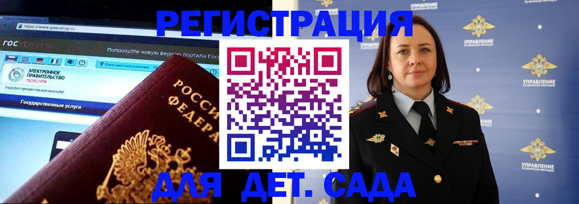 пропишу в квартире в Сорске